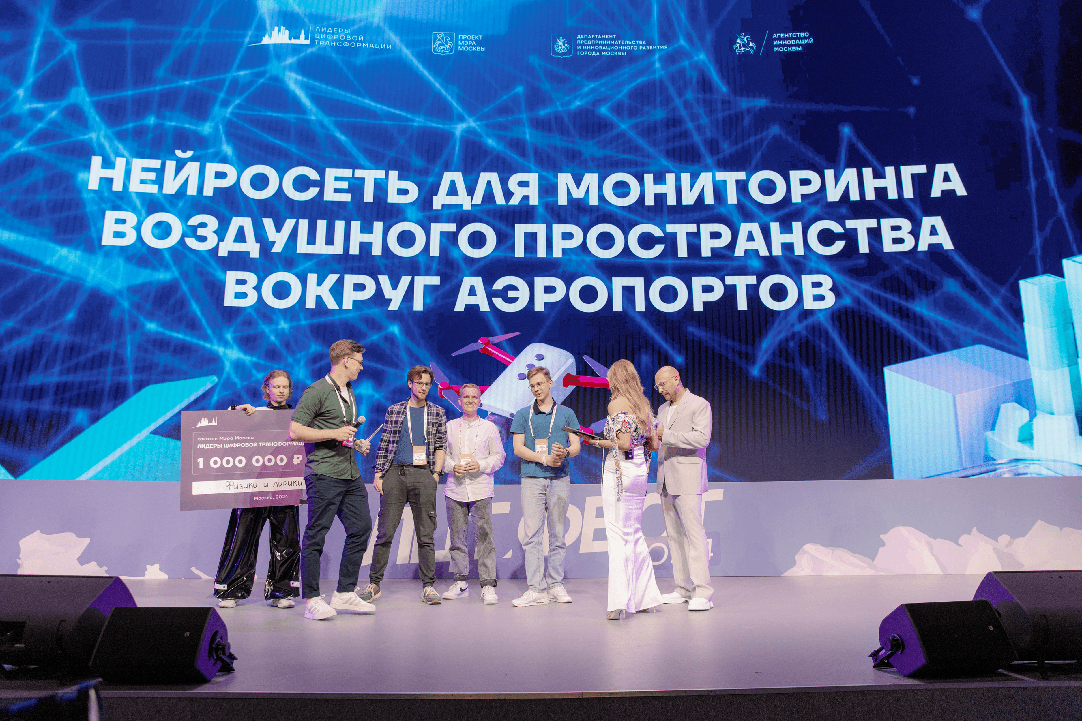 Фото 2 Хакатон ЛЦТ