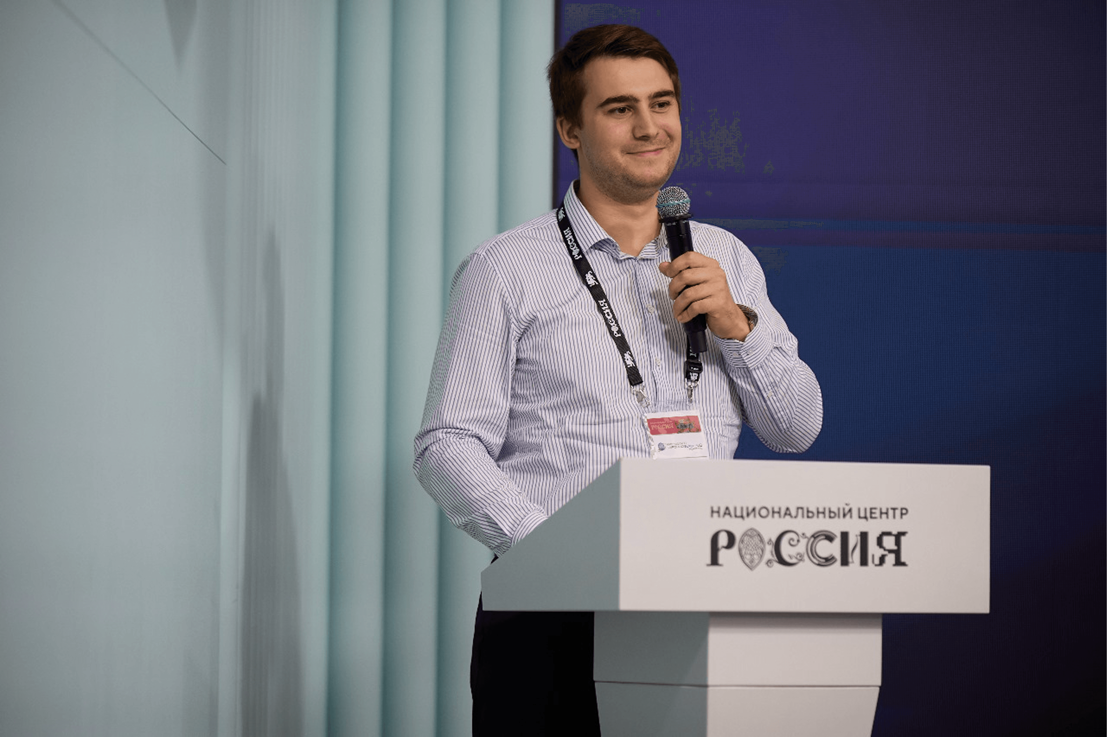 Фото 1 Аэрокосмический конгресс