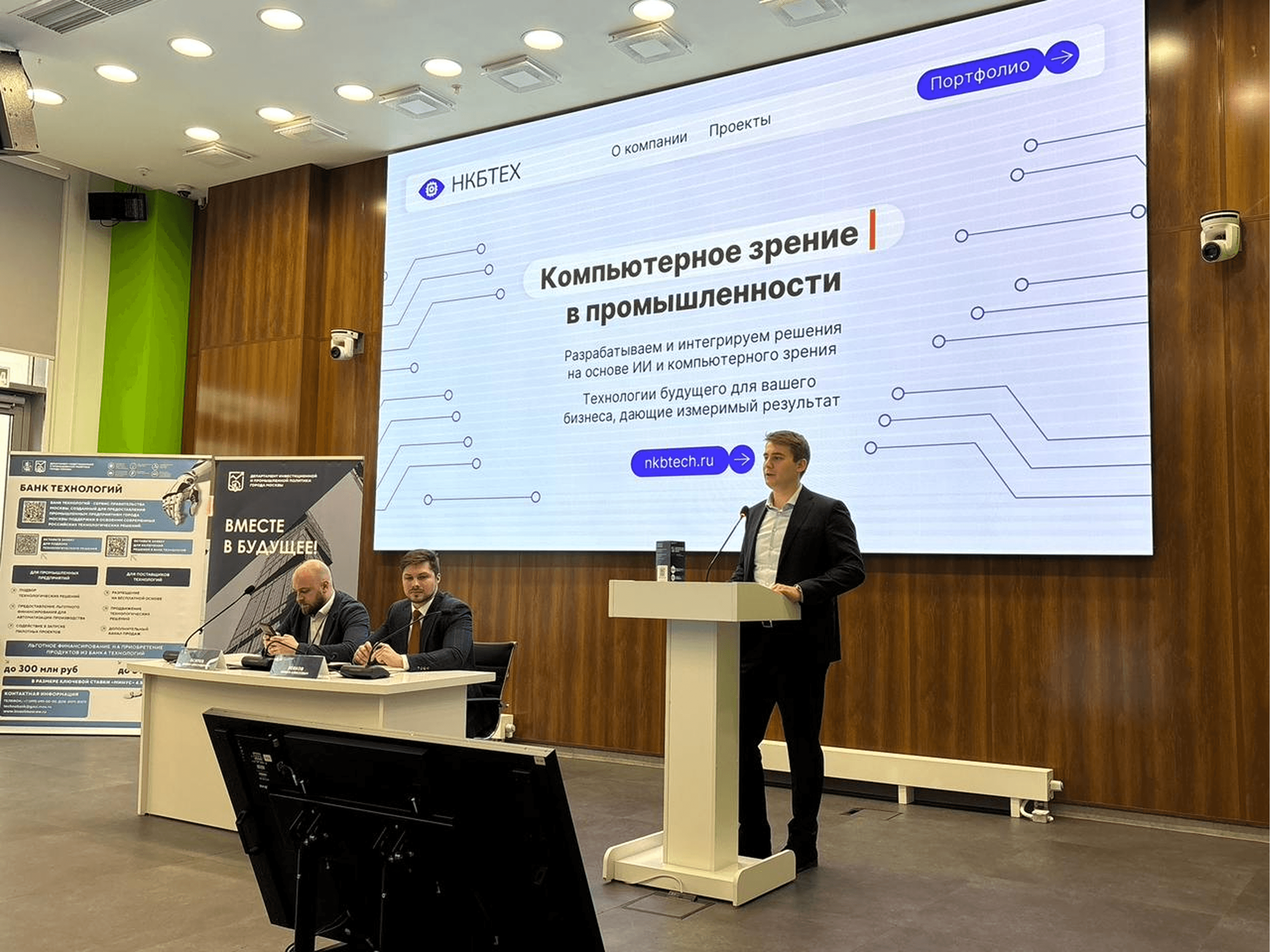 Фото 2 DevDay РЭУ им. Плеханова