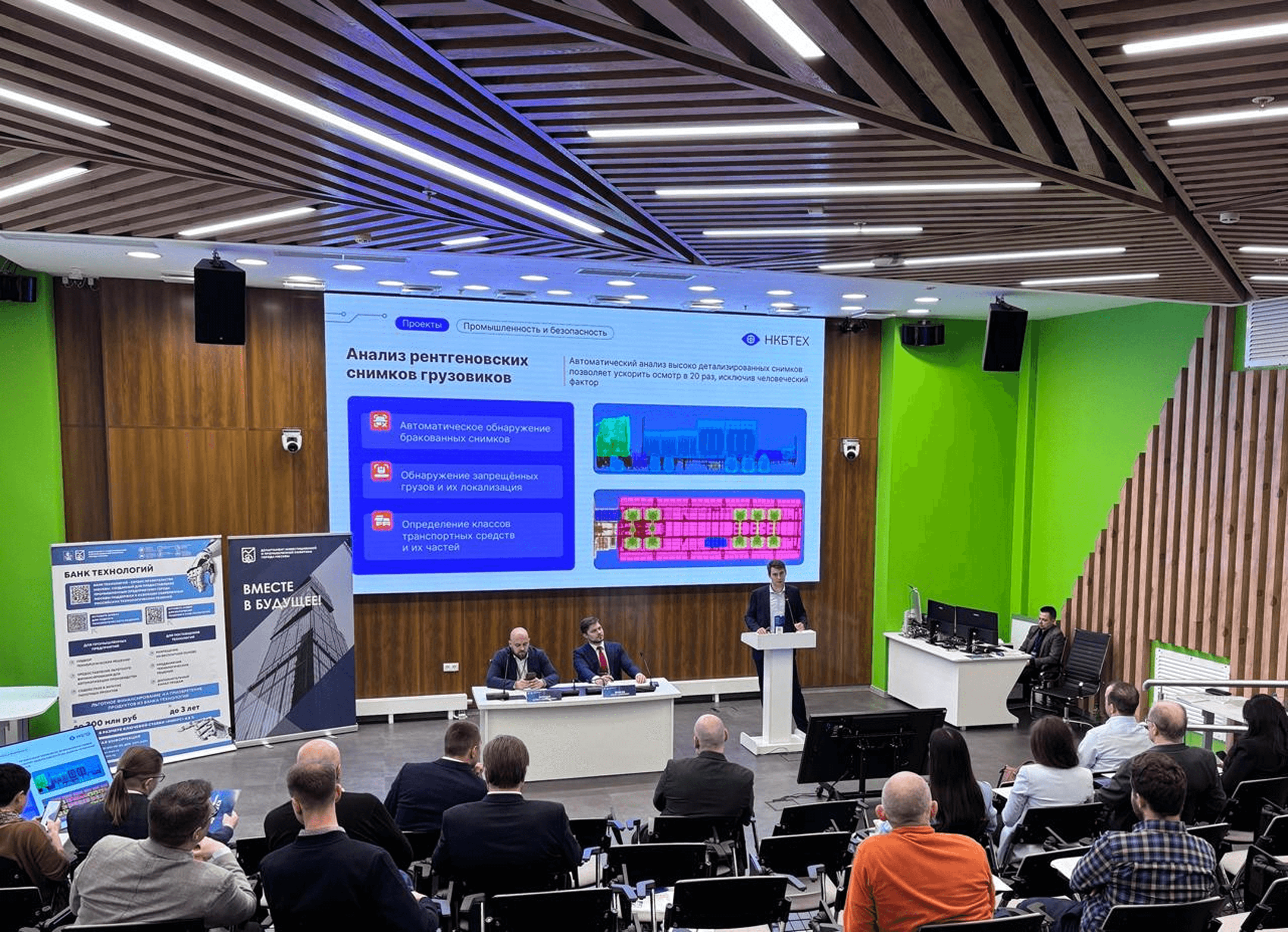 Фото 1 DevDay РЭУ им. Плеханова